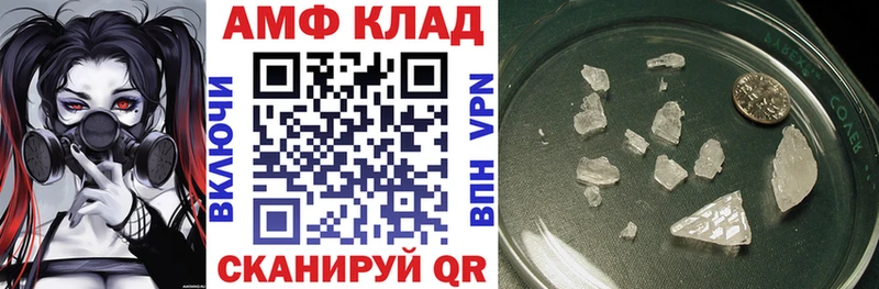 Амфетамин 98%  Петухово 