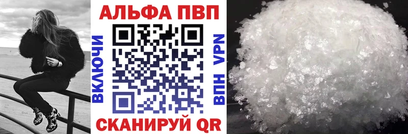 где купить наркоту  Петухово  APVP СК 
