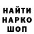 Кодеин напиток Lean (лин) Rei'ko
