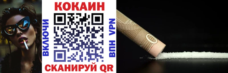 COCAIN FishScale Петухово
