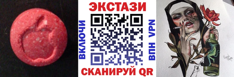 наркошоп  Петухово  Экстази 99% 