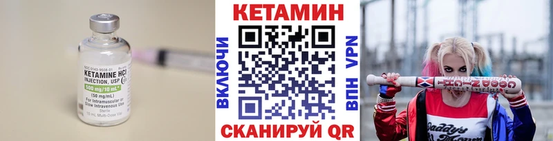 купить закладку  Петухово  блэк спрут tor  КЕТАМИН ketamine 