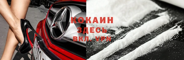 метадон Балахна