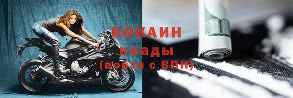 метадон Балахна