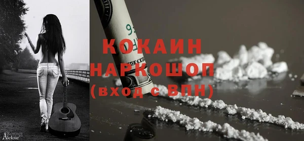 марихуана Балабаново