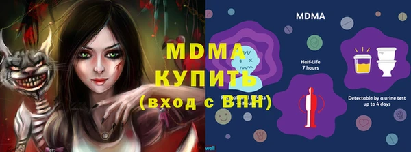 марихуана Балабаново