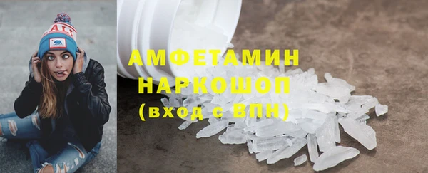 метадон Балахна