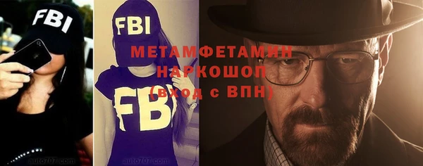 марихуана Балабаново