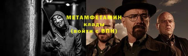 марихуана Балабаново