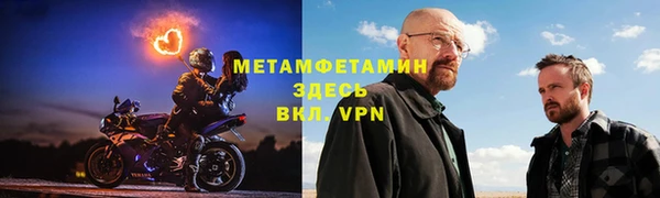 марихуана Балабаново