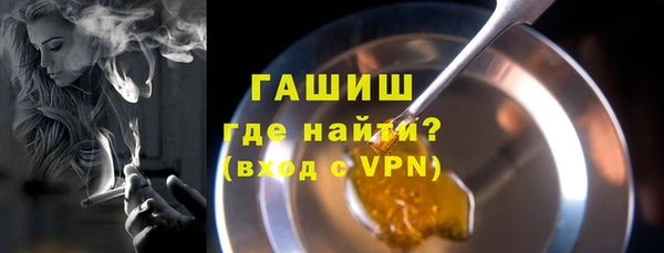 марихуана Балабаново
