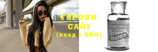 метадон Балахна
