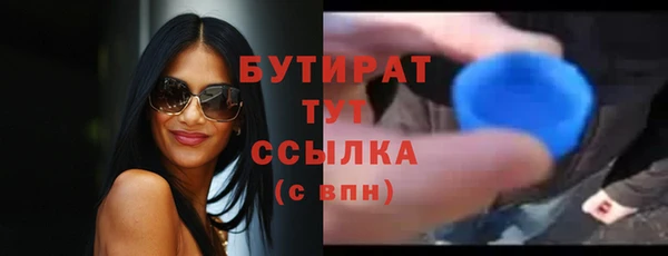 марихуана Балабаново
