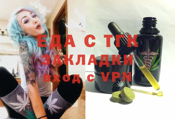прущая мука Баксан