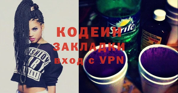 метадон Балахна