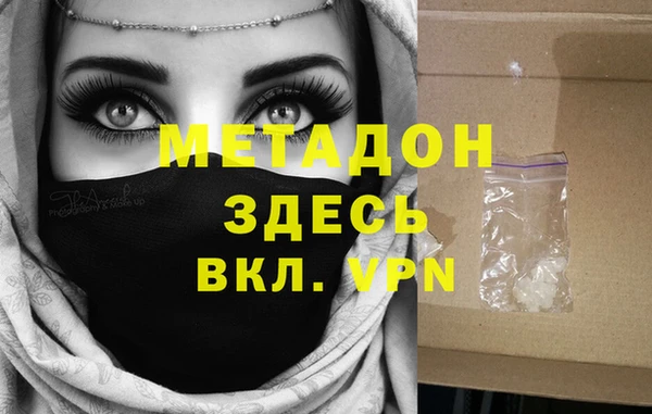 метадон Балахна