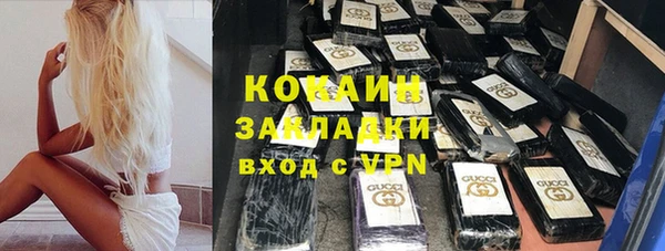 марихуана Балабаново