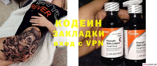 гашишное масло Нефтегорск