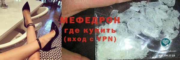 прущая мука Нефтекумск