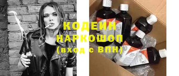 метадон Балахна