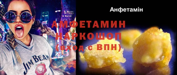 марихуана Балабаново