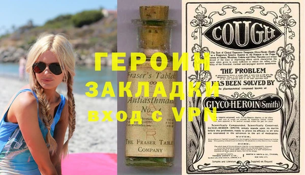 метадон Балахна