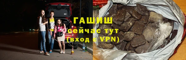 марихуана Балабаново
