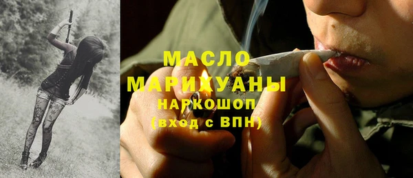 метадон Балахна