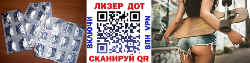 ЛСД экстази ecstasy hydra рабочий сайт Петухово