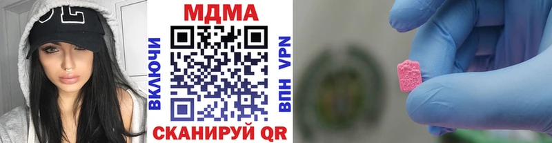 МДМА молли  гидра онион  Петухово  хочу  