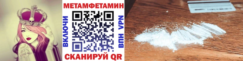 наркота  Петухово  ссылка на мегу tor  Первитин Декстрометамфетамин 99.9% 