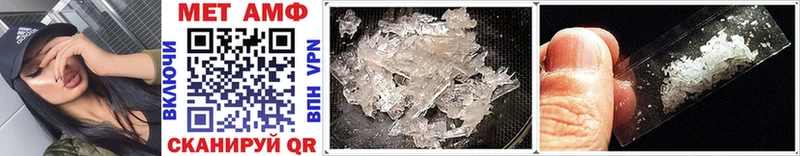 Первитин Methamphetamine Петухово