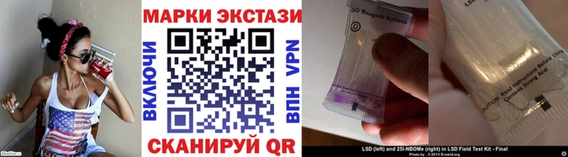 Марки NBOMe 1,5мг Петухово