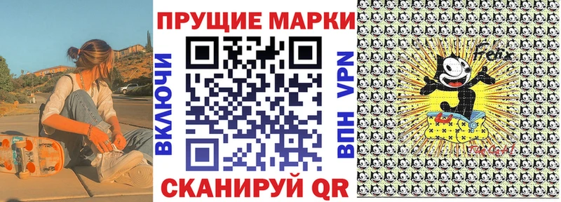 Марки NBOMe 1500мкг  как найти   Петухово 