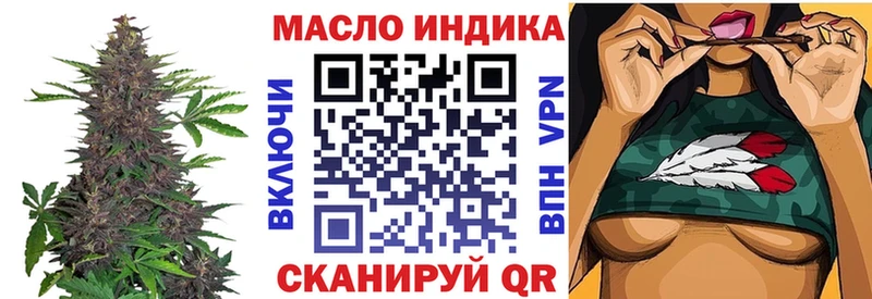 Дистиллят ТГК гашишное масло  OMG ONION  Петухово 